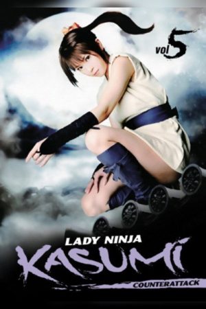Lady Ninja Kasumi 5: Counter Attack (2008) poster