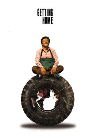Getting Home (2007) poster