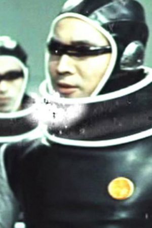 Astro Black: Destination Planet Rock (2007) poster