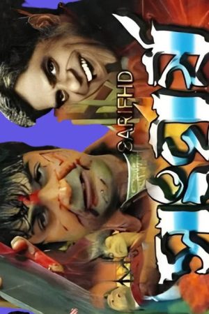 Sangharsha (2007) poster