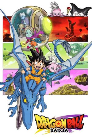 Dragon Ball DAIMA (2024) poster