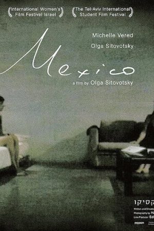 Mexico (2008) poster