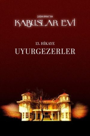 House of Nightmares: Sleepwalkers (2007) poster