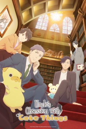 Uncle’s Obsession with Cute Things (2026) poster