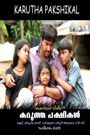 Karutha Pakshikal (2006) poster