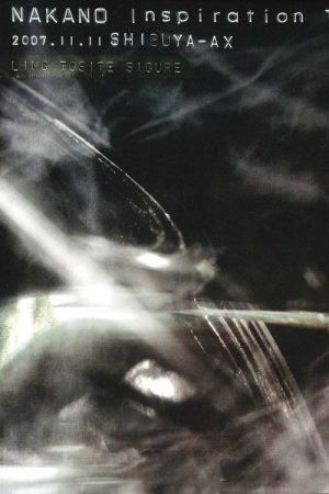 Ling tosite sigure NAKANO Inspiration TOUR FINAL (2008) poster