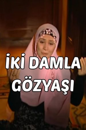 Abdülfettah-ı Akri Hazretleri – İki Damla Göz Yaşı (2005) poster