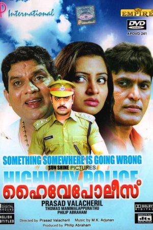 Highway Police (2006) poster