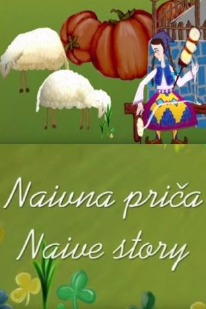 Naive Story (2006) poster