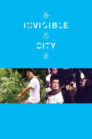 Invisible City (2007) poster