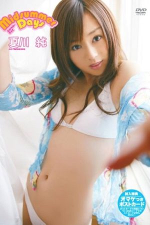 Midsummer Days(夏川純) (2007) poster