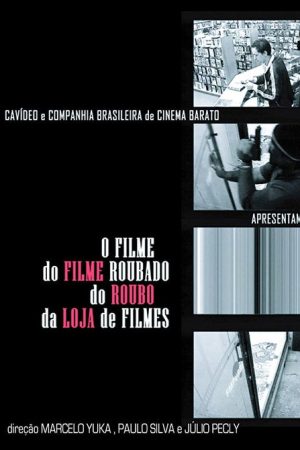 O Filme do Filme Roubado do Roubo da Loja de Filme (2006) poster