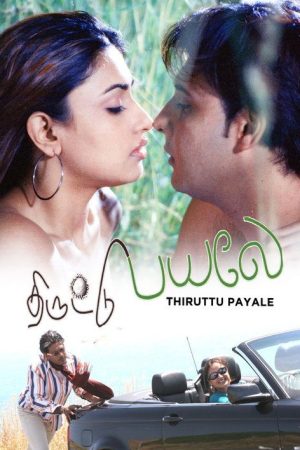 Thiruttu Payale (2006) poster