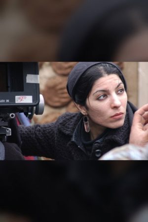Samira & Non-professional Actors (2008) poster
