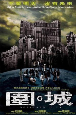 Besieged City (2008) poster