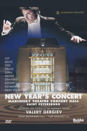 New Year’s Concert in St Petersburg (2007) poster