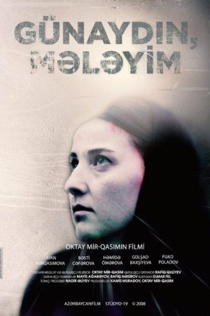 Welcome, My Angel (2008) poster