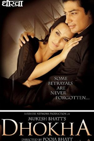 Dhokha (2007) poster