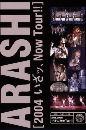 2004 ARASHI! いざッ、 NOW TOUR!! (2005) poster