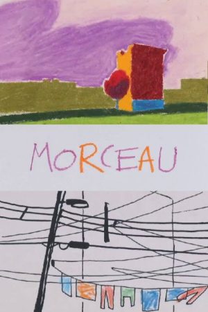 Piece (2006) poster
