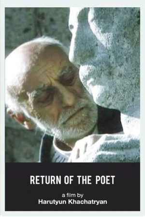 Return of the Poet (2005) poster