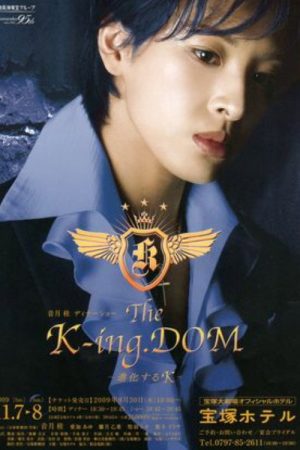 Otozuki Kei Dinner Show “The K-ing.DOM” -Evolving K- (2009) poster