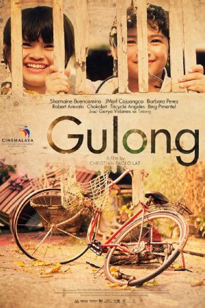 The Bicycle (2007) poster