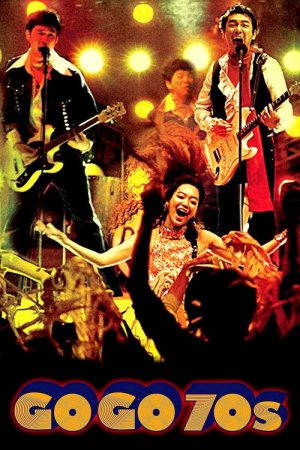 Go Go 70s (2008) poster