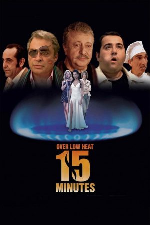 15 Minutes Over Low Heat (2006) poster