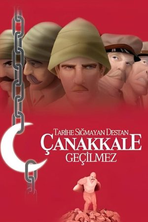 Çanakkale Geçilmez (2005) poster