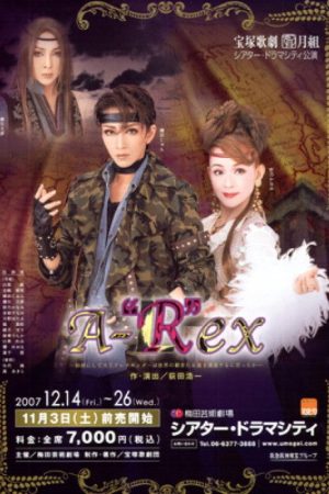 A-“R”ex (2007) poster