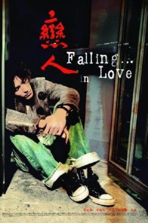 Fall… in Love (2005) poster
