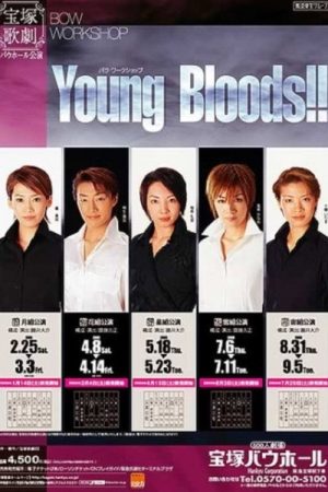 Young Bloods!! -Demonic Summer Snowstorm- (2006) poster