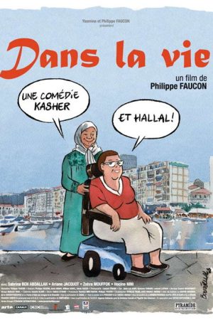 Dans la vie (2007) poster