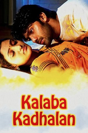 Kalabha Kadhalan (2006) poster