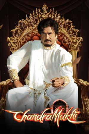 Chandramukhi (2005) poster