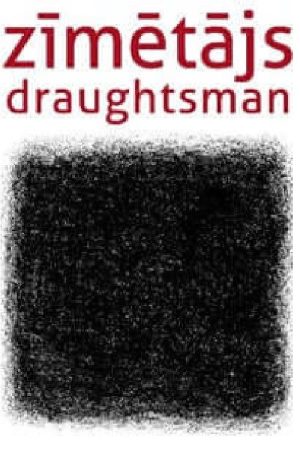 The Draughtsman (2007) poster