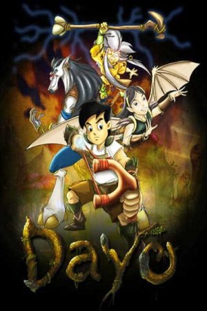 The Wanderer (2008) poster
