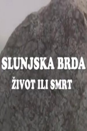 The Hills of Slunj – Life or Death (2006) poster
