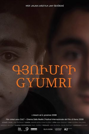 Gyumri (2008) poster