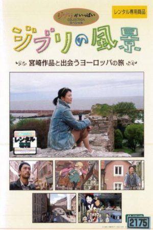 Ghibli Scenery:  A European Journey to Encounter Miyazaki’s Works (2006) poster