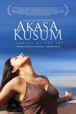 Flowers of the Sky (2008) poster