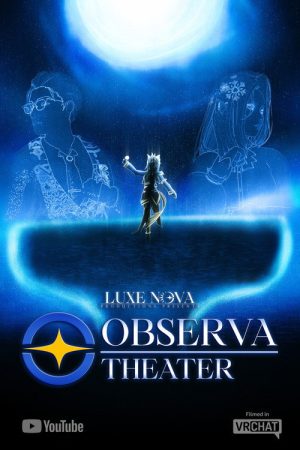Observa Theater (2026) poster