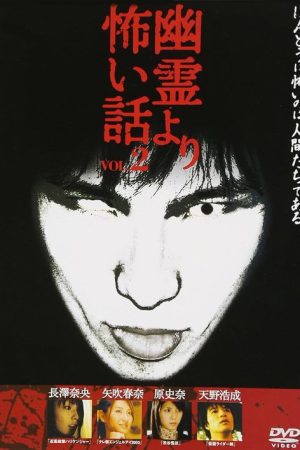 Scarier Stories Than Ghosts Vol.2 (2005) poster