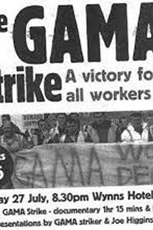 The Gama Strike – A Victory For All Workers (2006) poster