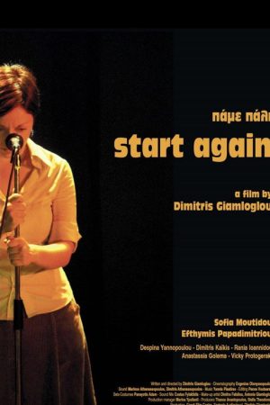 Let’s go again (2005) poster