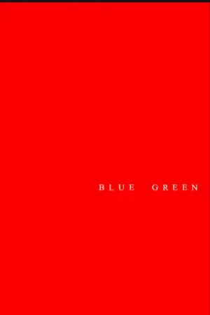 Blue Green (2007) poster