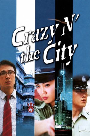 Crazy n’ the City (2005) poster