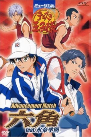 Musical: Prince of Tennis Advancement Match Rokkaku feat. Hyotei (2006) poster