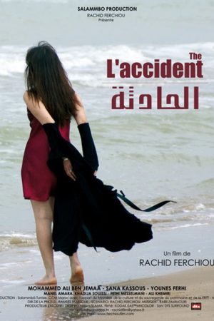 The Accident (2008) poster